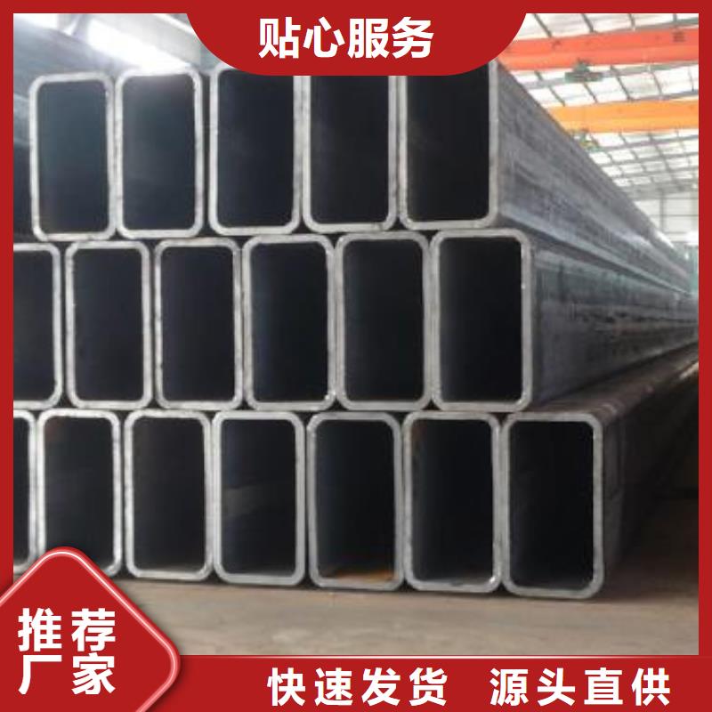 矩形管鍍鋅方管廠(chǎng)家