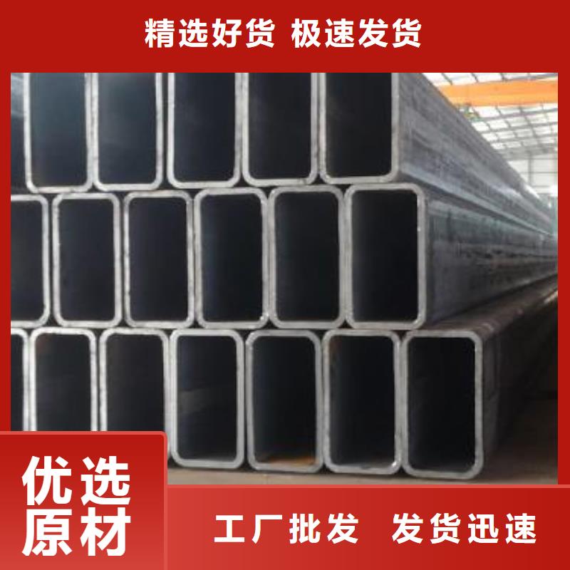 矩形管镀锌方管当日价格