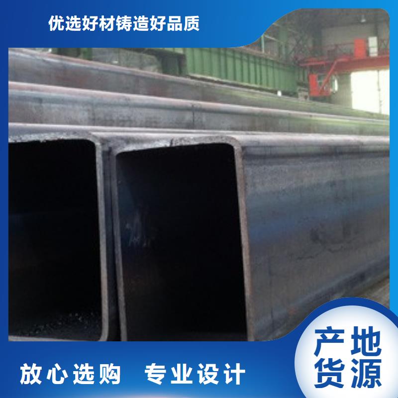 矩形管方矩管廠家直營(yíng)