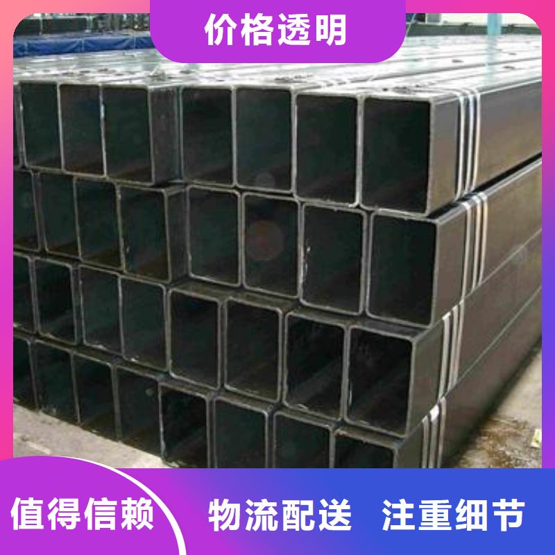 矩形管方矩管為您提供一站式采購服務(wù)