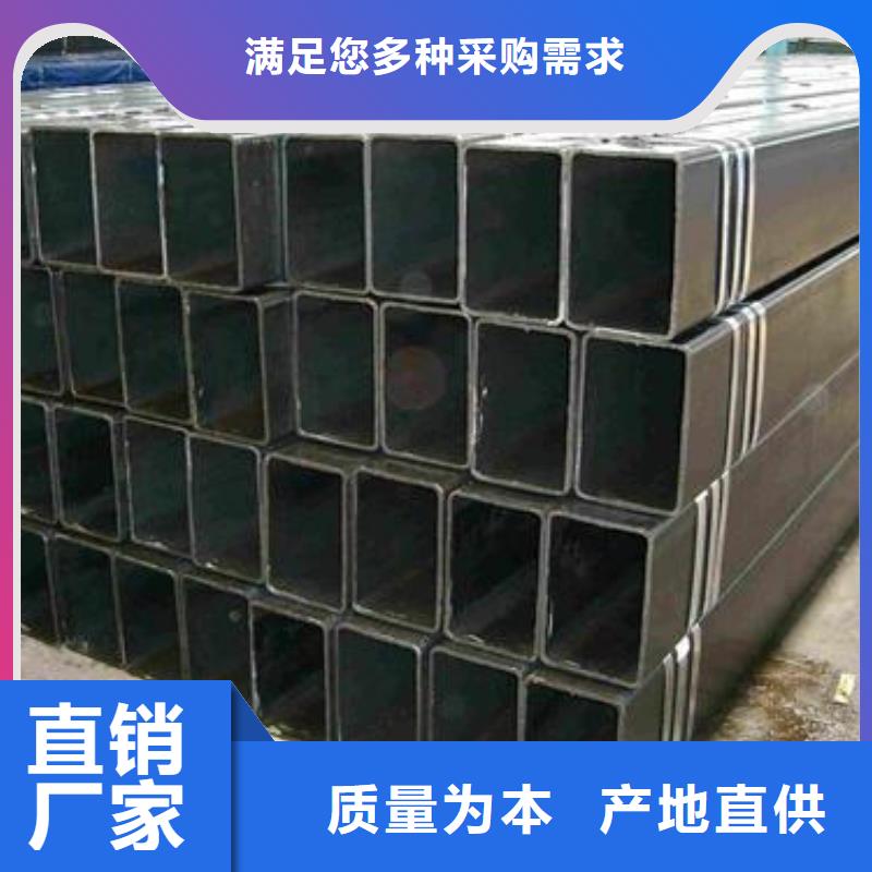 矩形管大口径方管产品优良