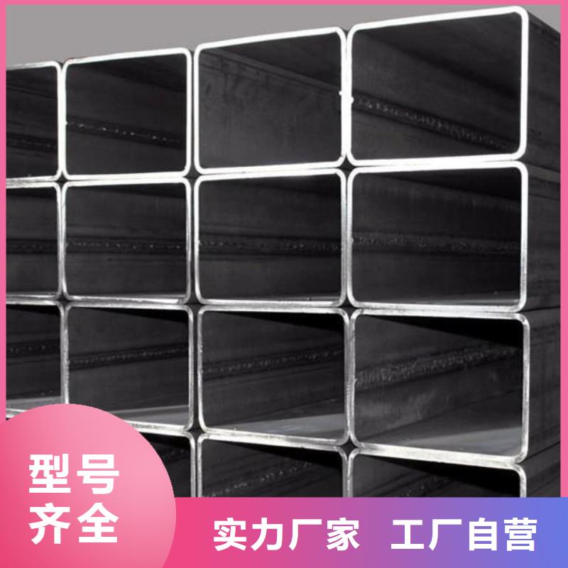 矩形管方矩管真正的源头厂家