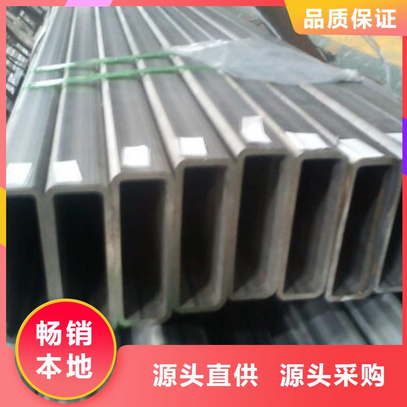矩形管鍍鋅方管服務(wù)周到