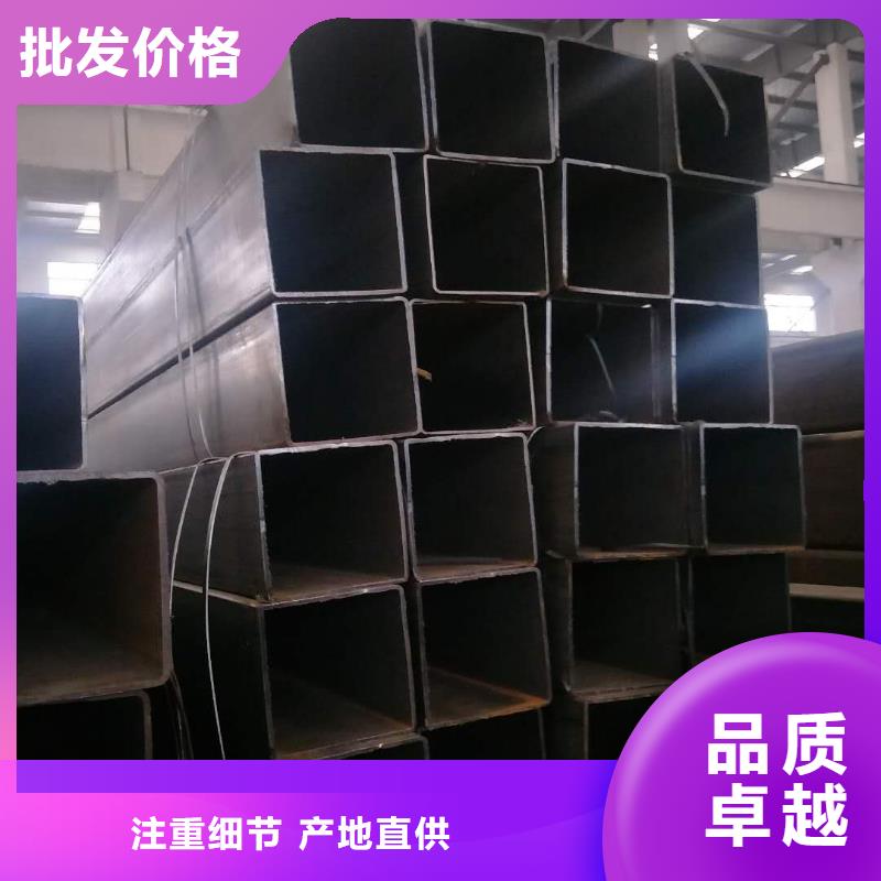 矩形管厚壁方管一站式采購方便省心