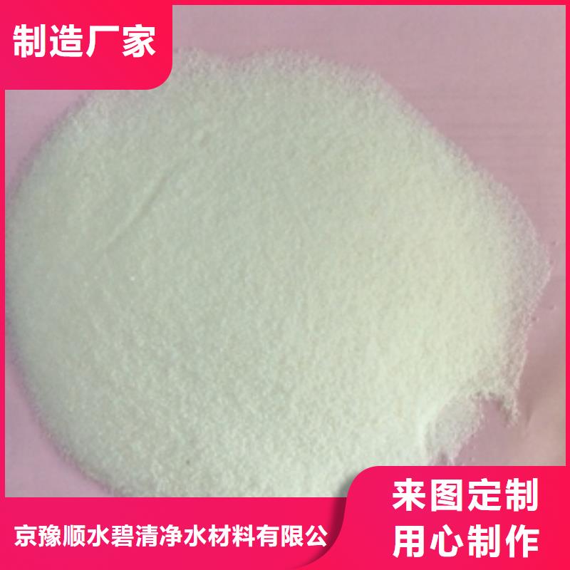 1聚丙烯酰胺量大從優(yōu)