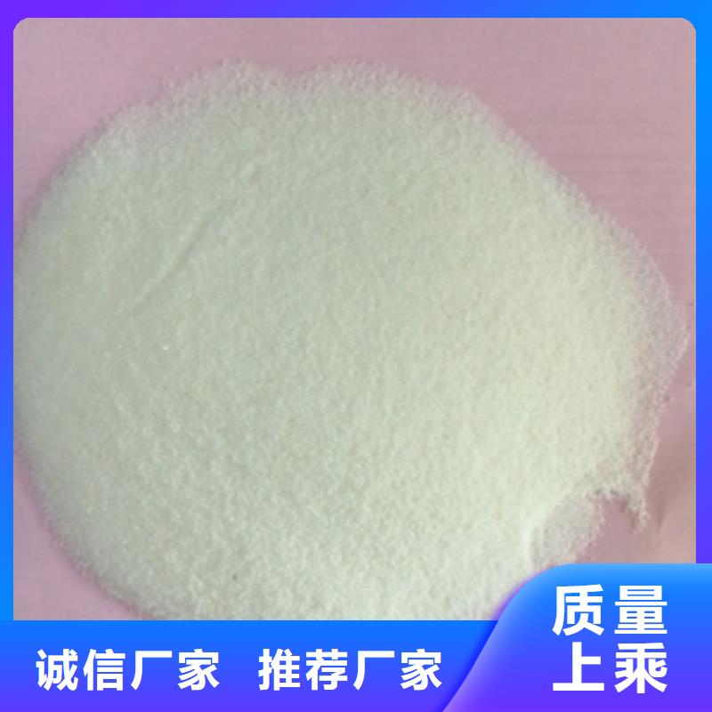 1陰離子聚丙烯酰胺廠家