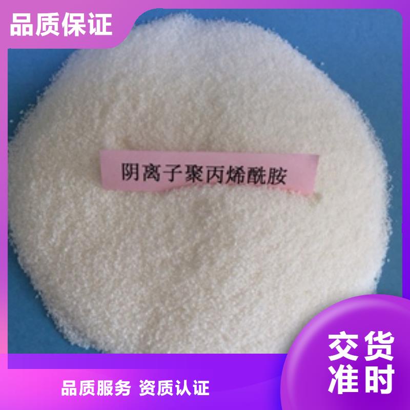 1凈水pac廠家實(shí)力大