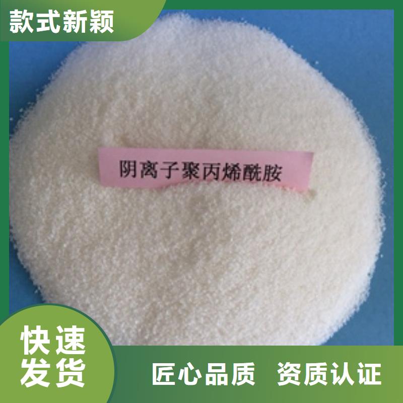 1【片狀硫酸鋁】現(xiàn)貨銷售