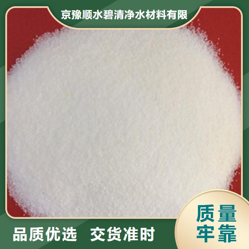 1_柱狀活性炭現(xiàn)貨批發(fā)