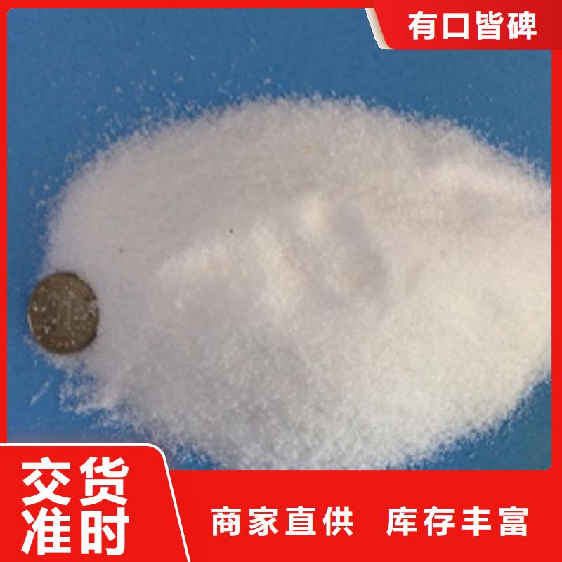 1除磷劑生產(chǎn)加工