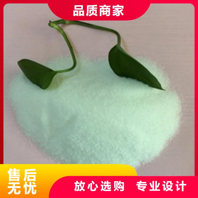 1聚丙烯酰胺細(xì)節(jié)決定成敗