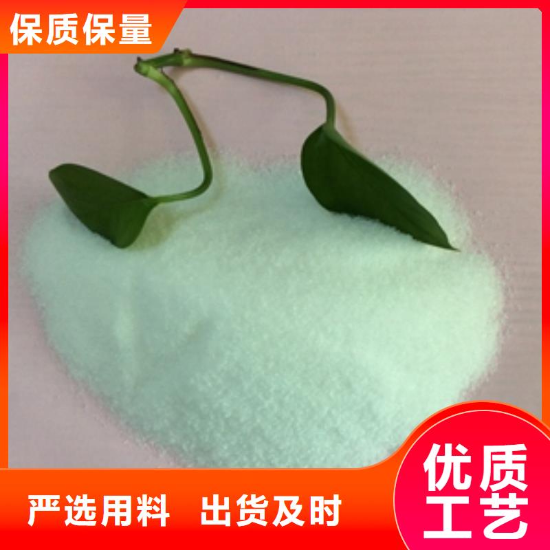 1聚合硫酸鐵廠家直銷規(guī)格多樣