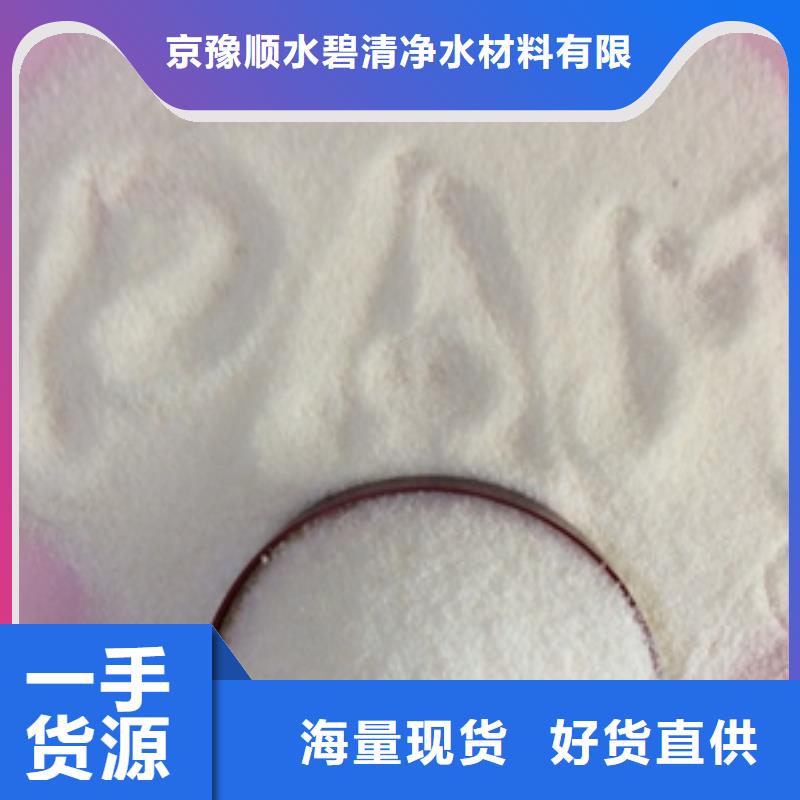 1聚丙烯酰胺細(xì)節(jié)決定成敗
