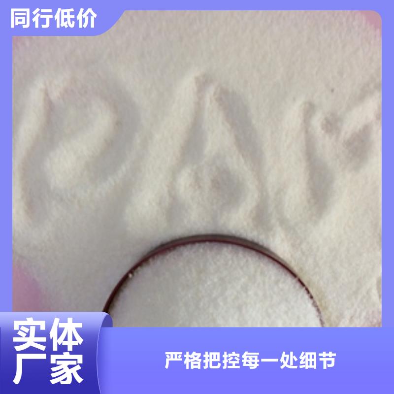 1聚丙烯酰胺細(xì)節(jié)決定成敗