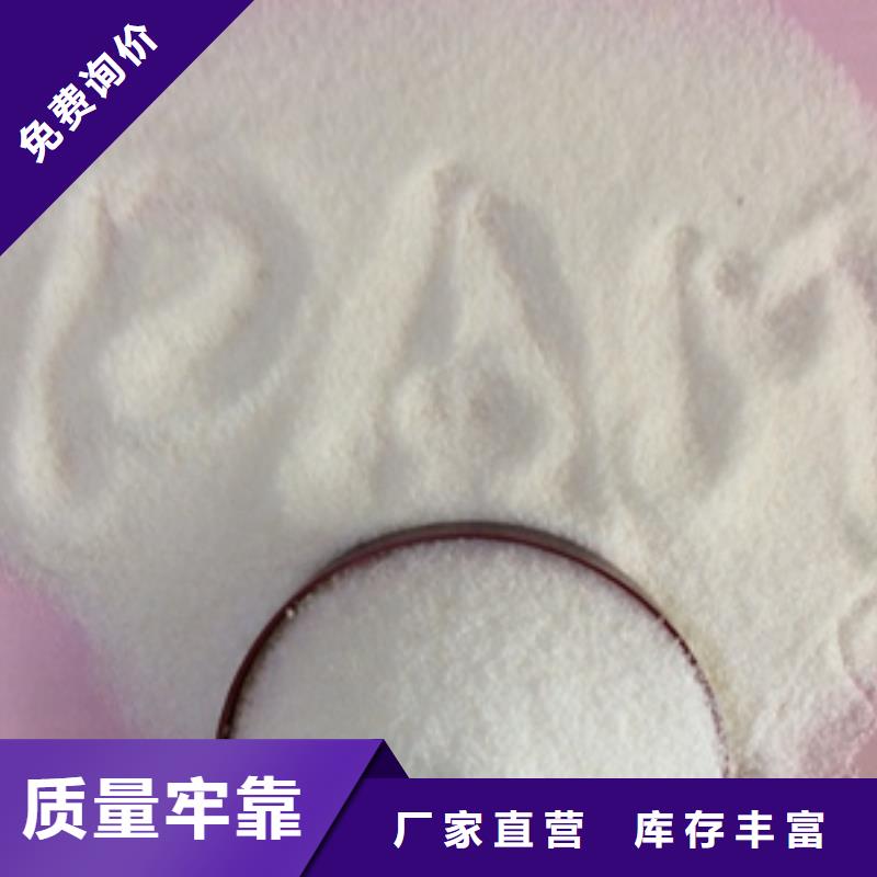 1殺菌劑阻垢劑專業(yè)的生產(chǎn)廠家