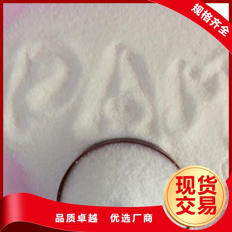 【1硫酸鋁專注質(zhì)量】