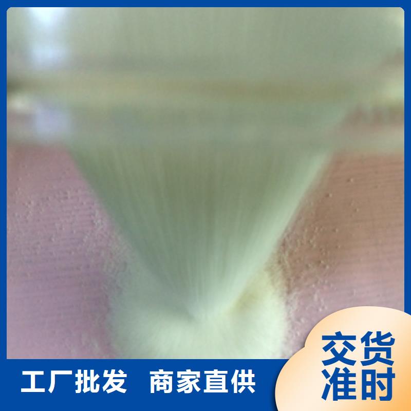 1,硫酸鋁專注細(xì)節(jié)使用放心