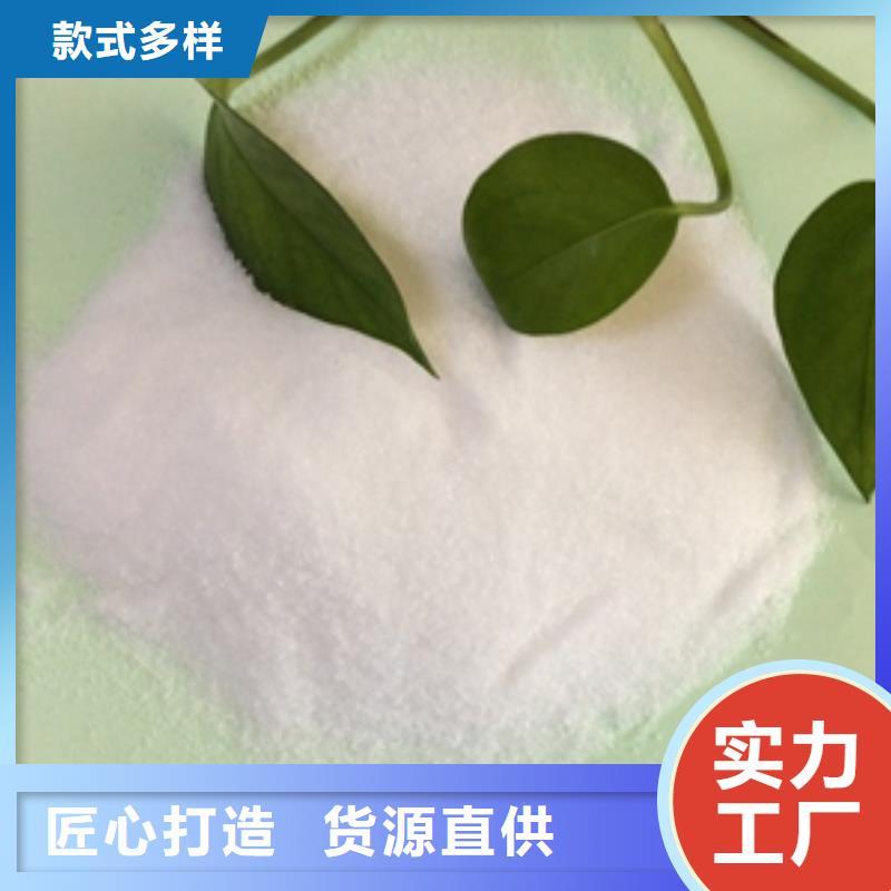 【1聚合氯化铝今年新款】