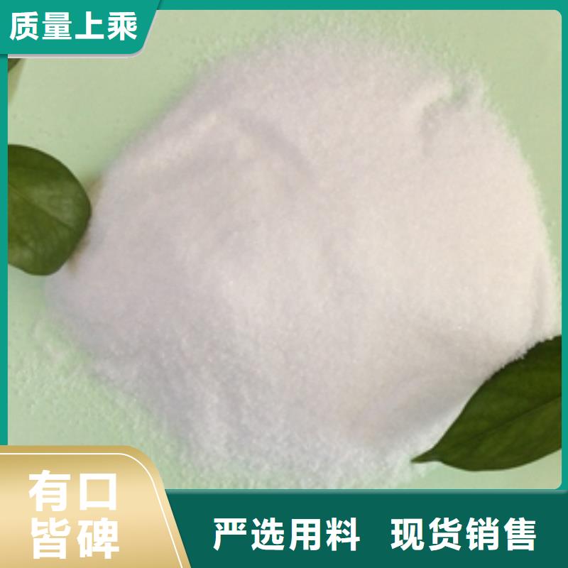 聚合氯化鋁（黃藥）廠家