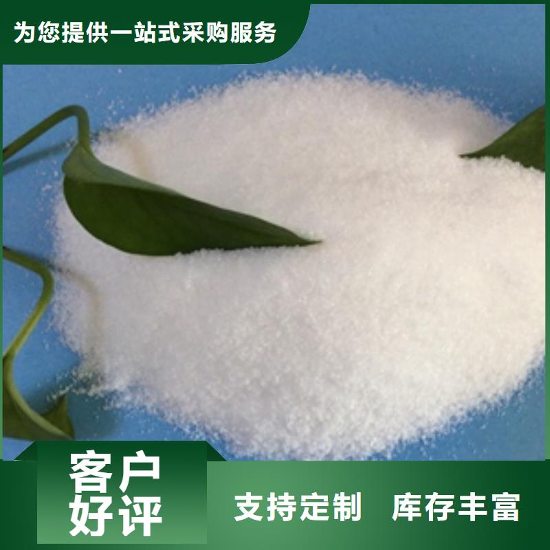 1【片狀硫酸鋁】現(xiàn)貨銷售