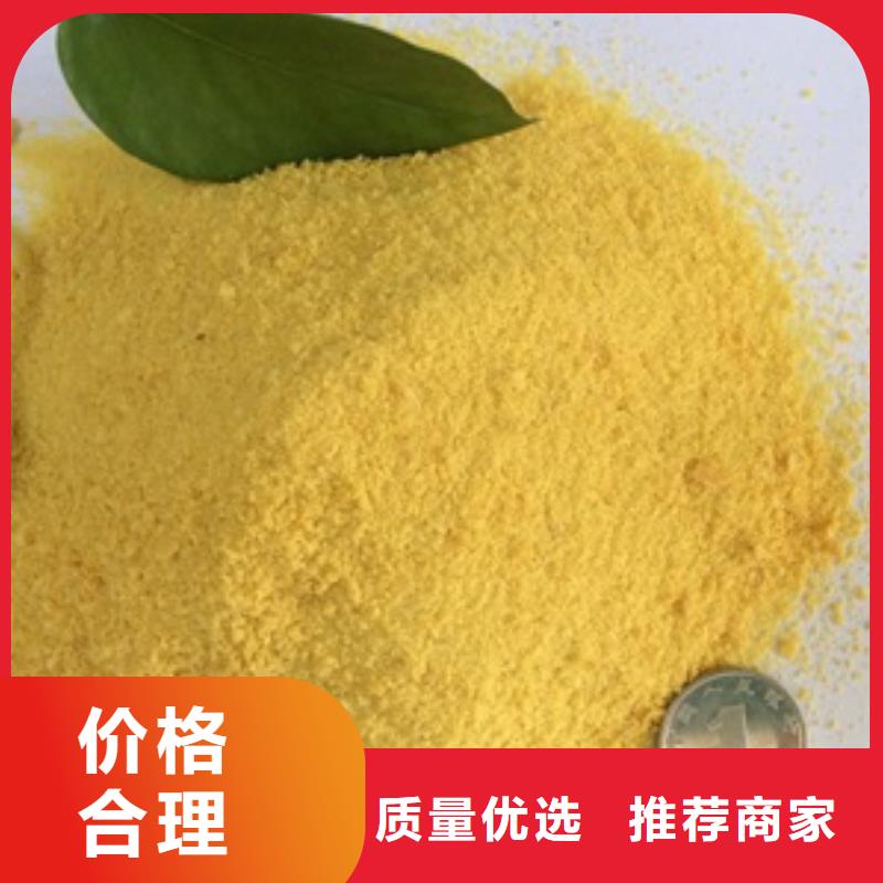 1聚合氯化鋁源廠供貨