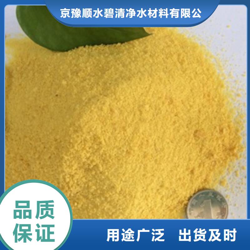 1聚丙烯酰胺細(xì)節(jié)決定成敗