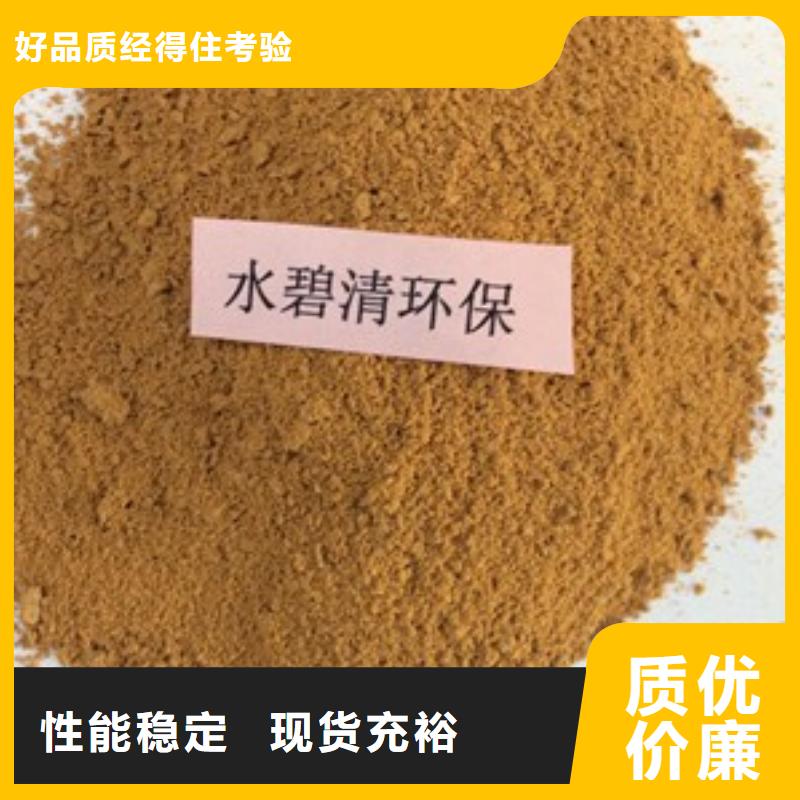 1,【pam阳离子】现货满足大量采购