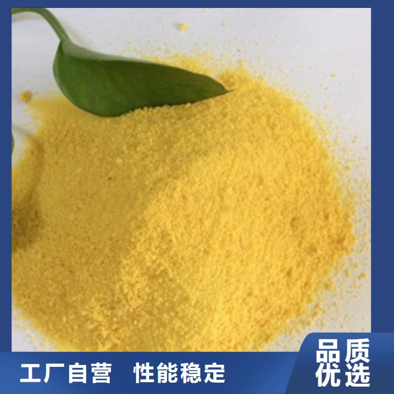 凈水絮凝劑多少錢