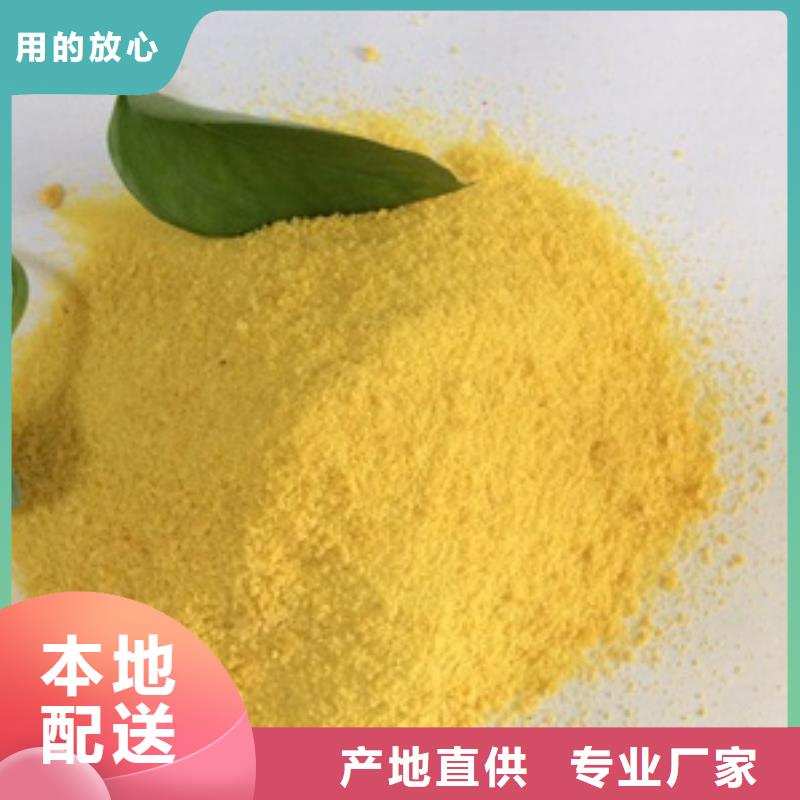 1氨氮去除劑多種規(guī)格供您選擇
