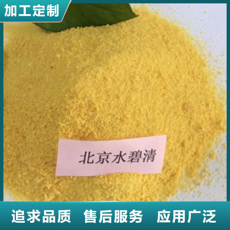 1聚丙烯酰胺細(xì)節(jié)決定成敗
