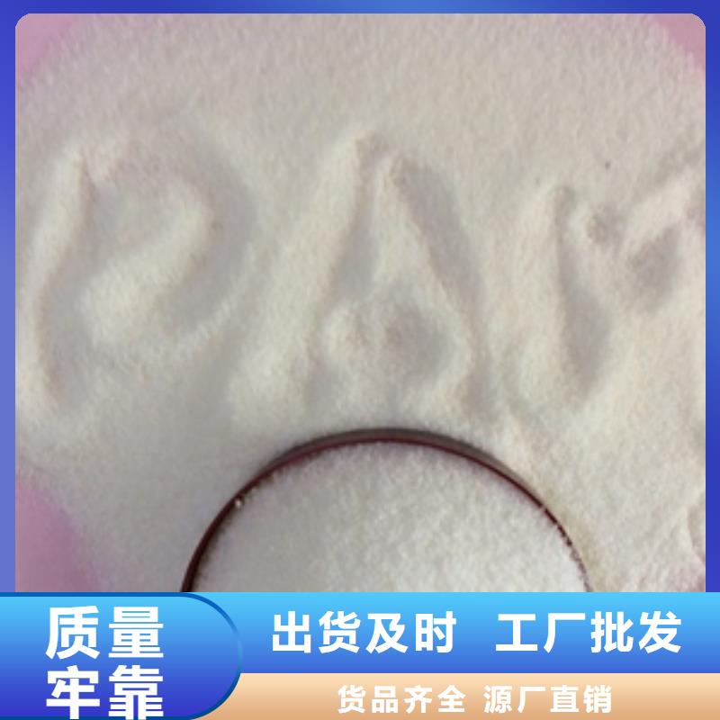 1【三氯化鐵】來電咨詢