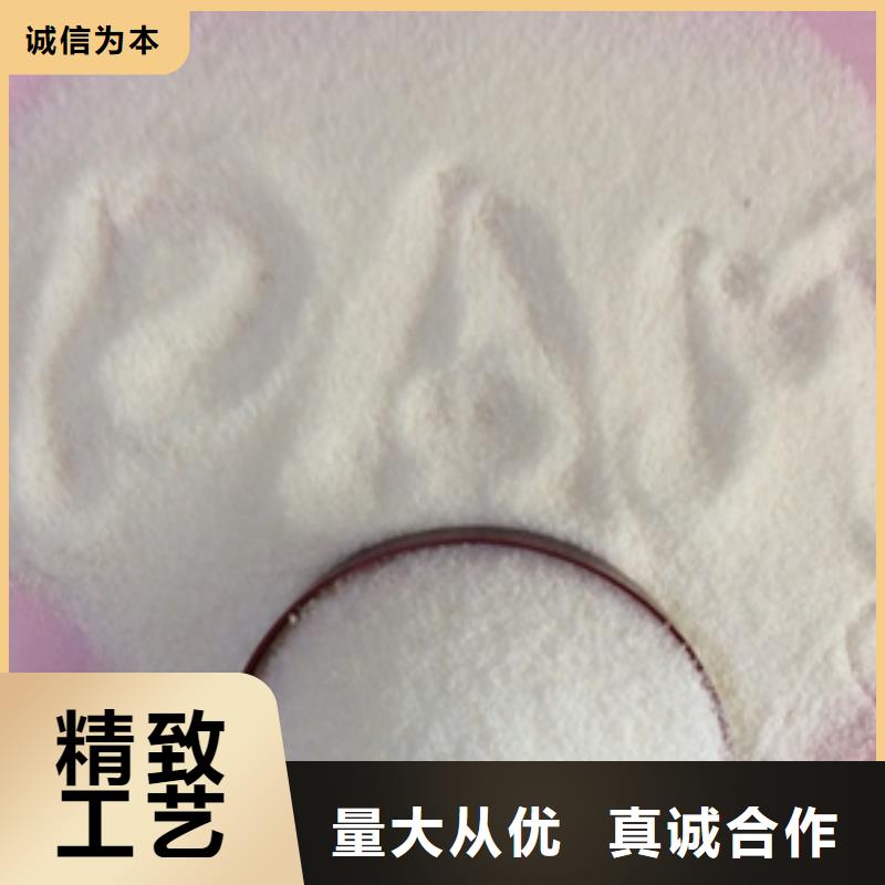 1除磷劑生產(chǎn)加工