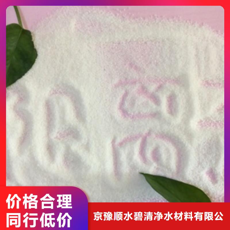 1聚丙烯酰胺量大從優(yōu)
