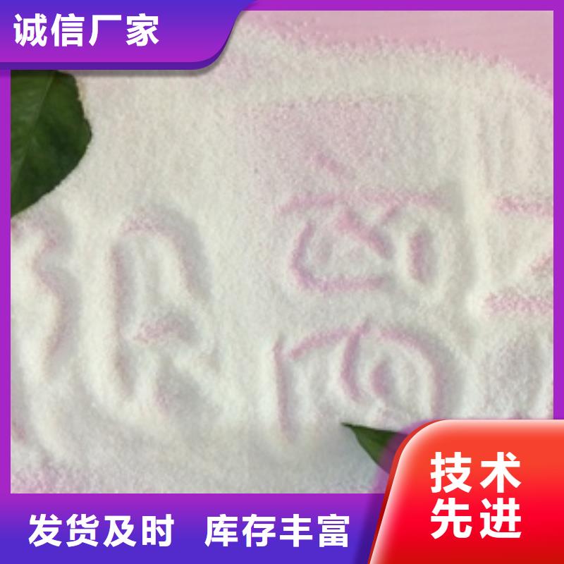1殺菌劑阻垢劑專業(yè)的生產(chǎn)廠家
