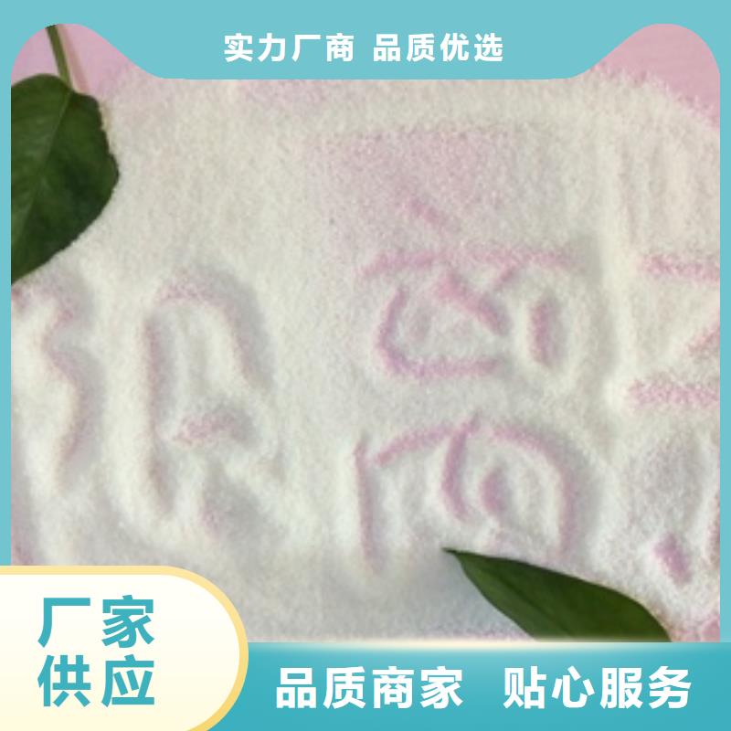 1,聚丙烯酰胺助凝劑實(shí)體廠家