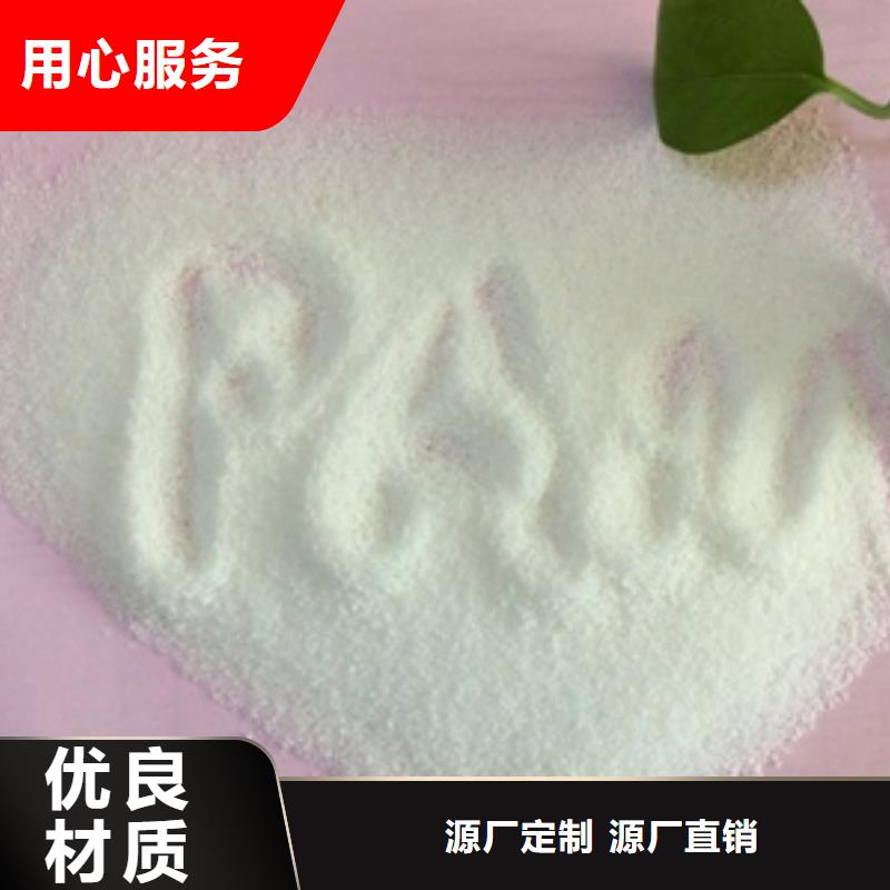 【1硫酸鋁專注質(zhì)量】