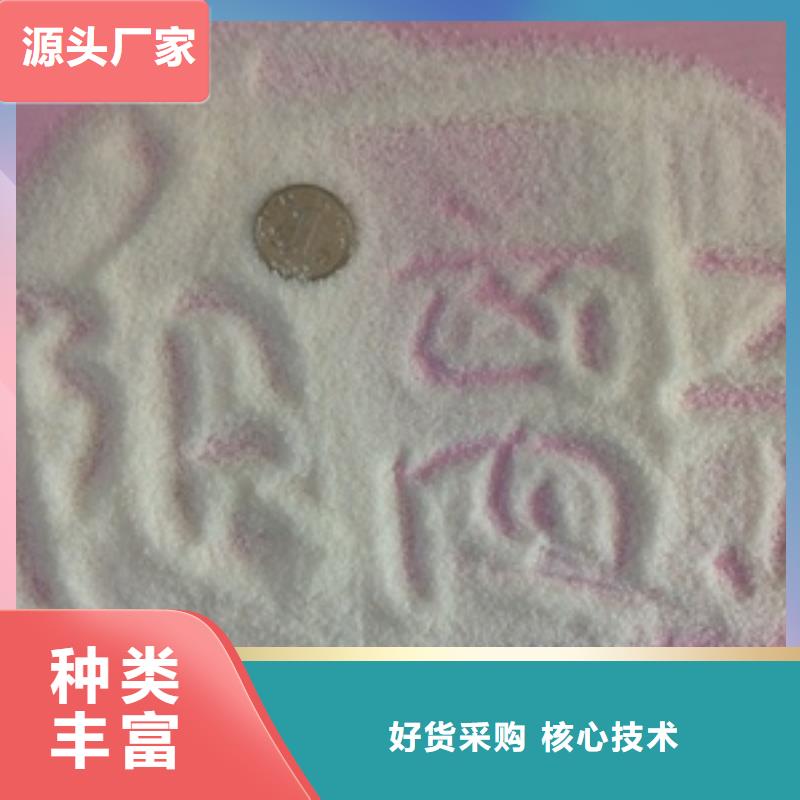 1聚合氯化鋁支持拿樣