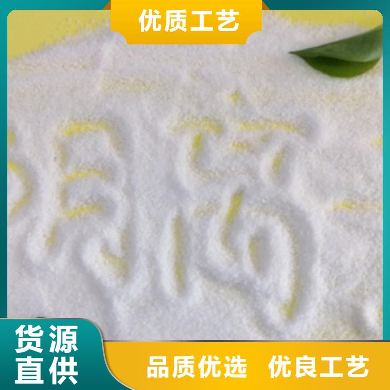 聚合氯化鋁黃色水處理劑廠家價格低