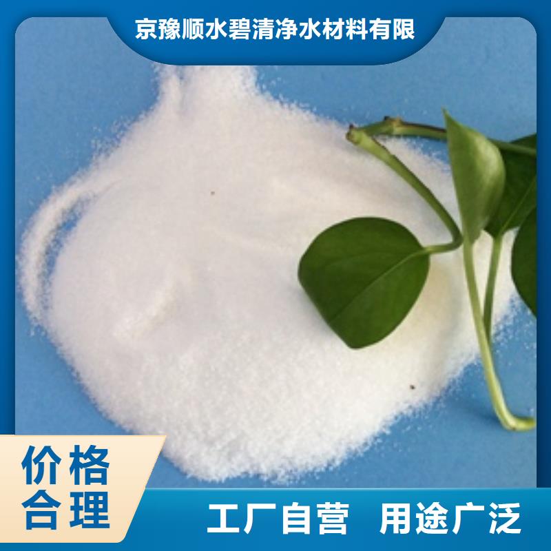 1聚丙烯酰胺細(xì)節(jié)決定成敗
