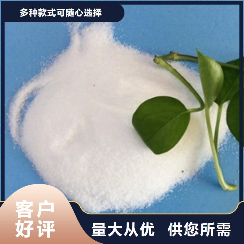 1【聚丙烯酰胺】种类多质量好