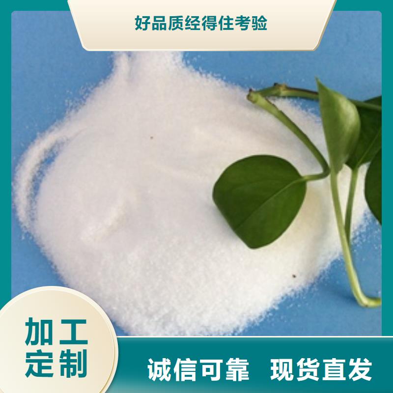 采購購買聚合氯化鋁多少錢生產(chǎn)基地