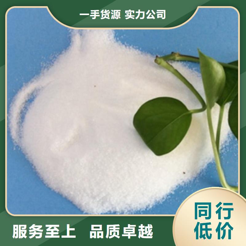 1聚丙烯酰胺細(xì)節(jié)決定成敗