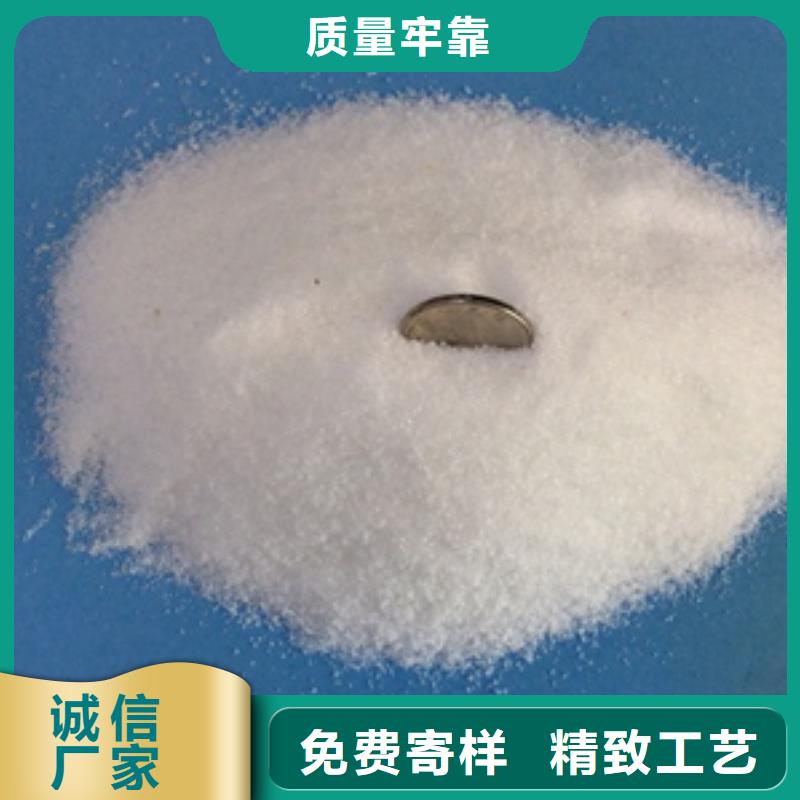 1【片狀硫酸鋁】現(xiàn)貨銷售
