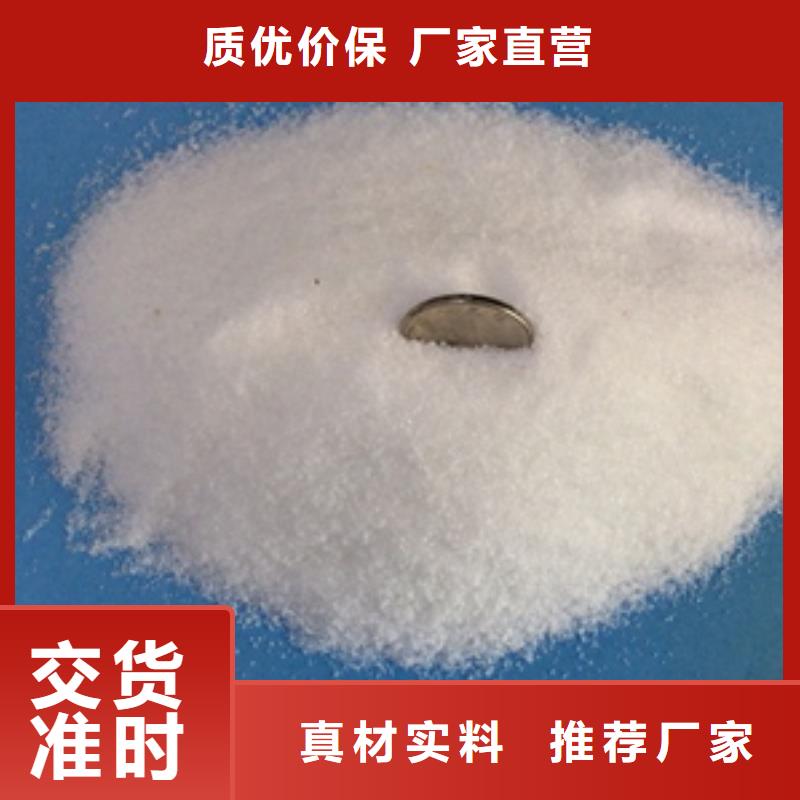 1陰離子聚丙烯酰胺廠家