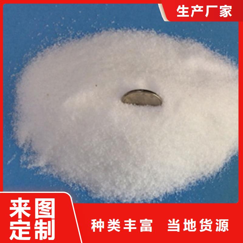 1聚丙烯酰胺細(xì)節(jié)決定成敗