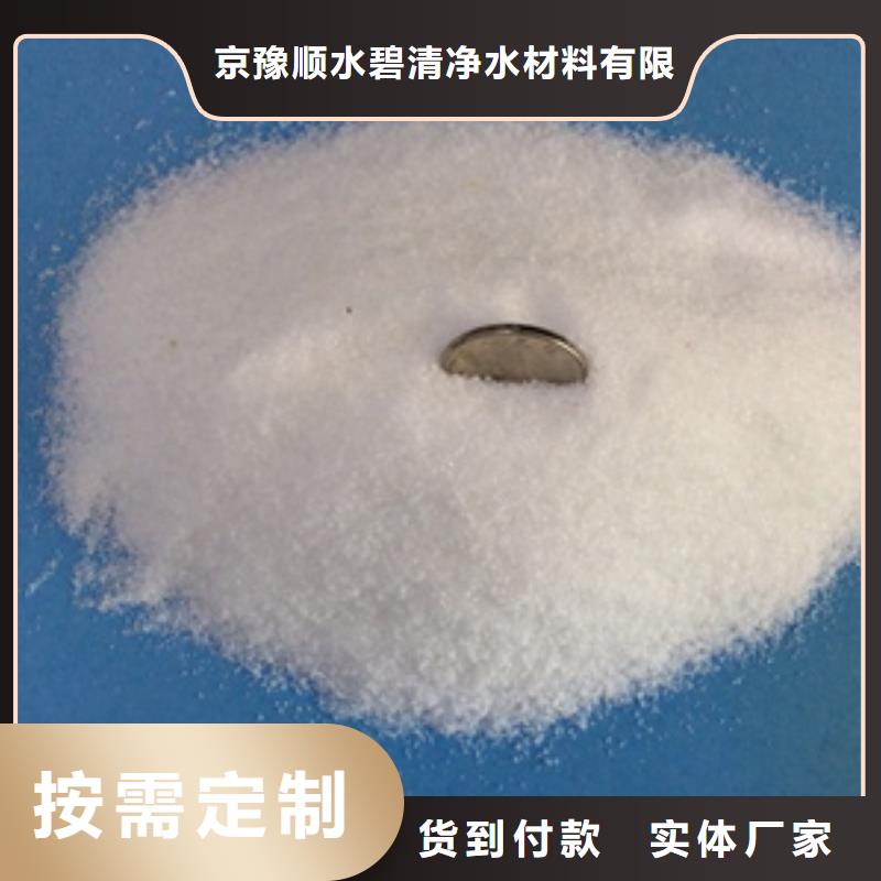 1聚丙烯酰胺細(xì)節(jié)決定成敗