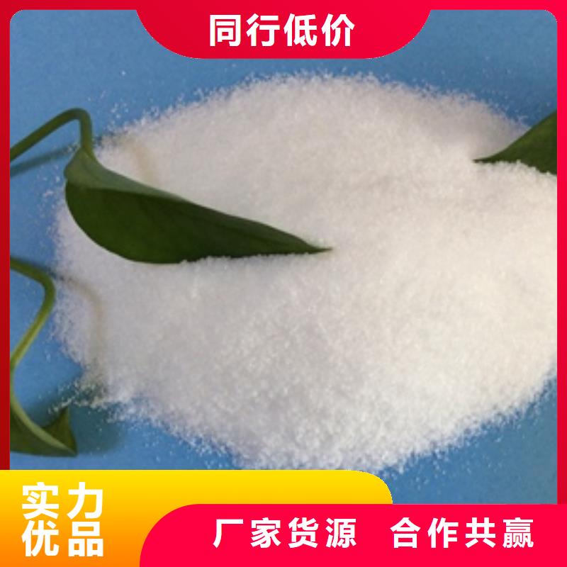 1聚丙烯酰胺細(xì)節(jié)決定成敗