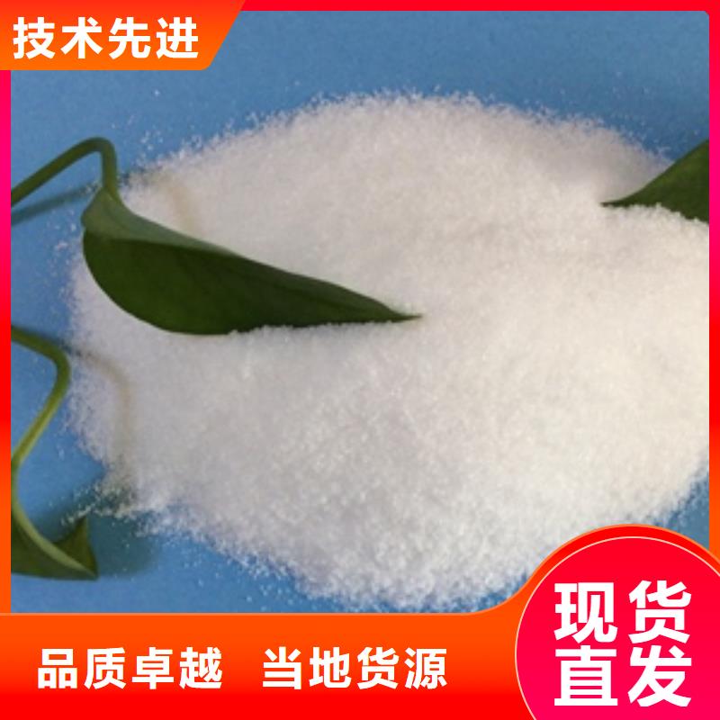1聚丙烯酰胺細(xì)節(jié)決定成敗