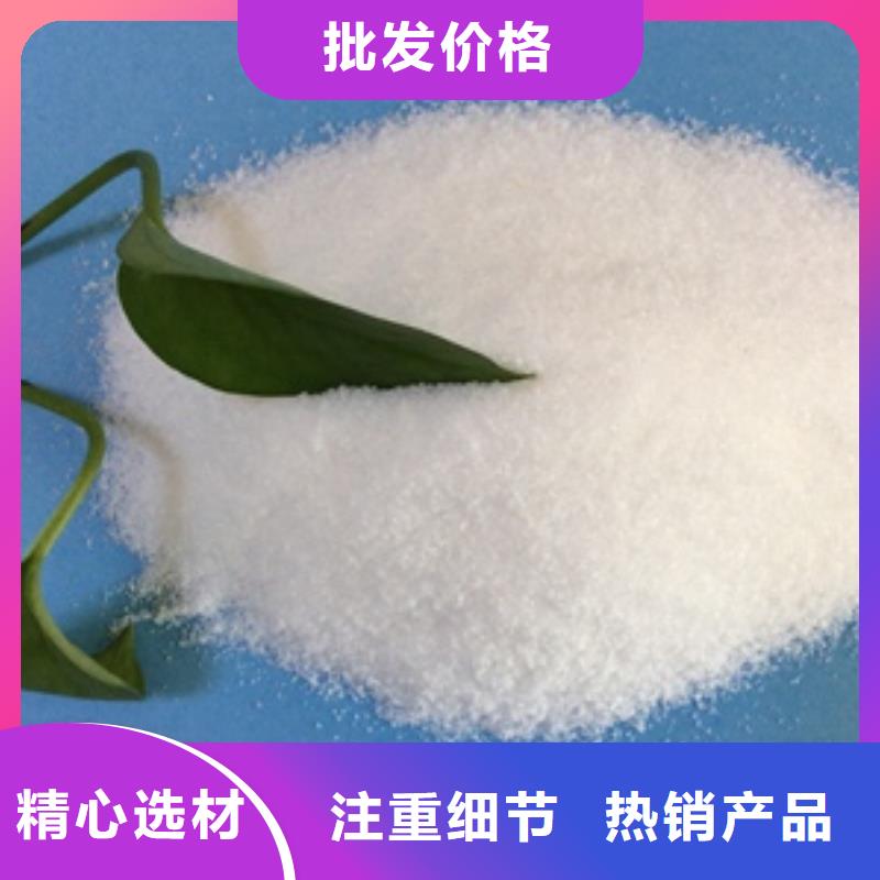 1聚合氯化鋁源廠供貨