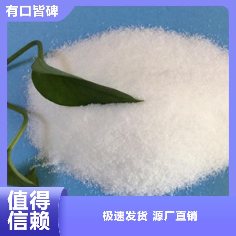1聚丙烯酰胺細(xì)節(jié)決定成敗